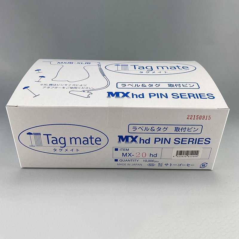エスジー工業 タグメイトピン 細針/ロング細針用 10000本 MX-20hd 1箱(ご注文単位1箱)【直送品】