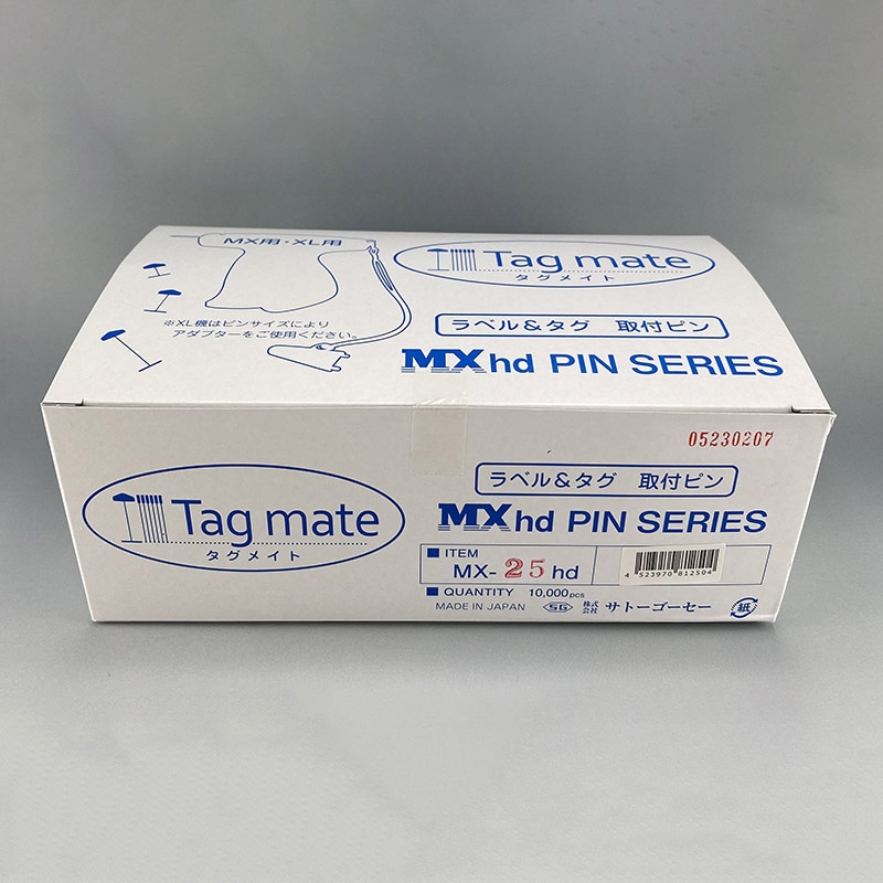 エスジー工業 タグメイトピン 細針/ロング細針用 10000本 MX-25hd 1箱(ご注文単位1箱)【直送品】