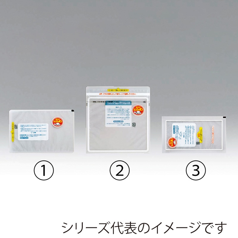 明和産商 RP-71 210×200（30W)mm 1500枚入 W字型ガゼット袋（送料無料、代引不可） ストロングパック RPタイプ（レンジでポン・冷凍） - 包装資材・食品