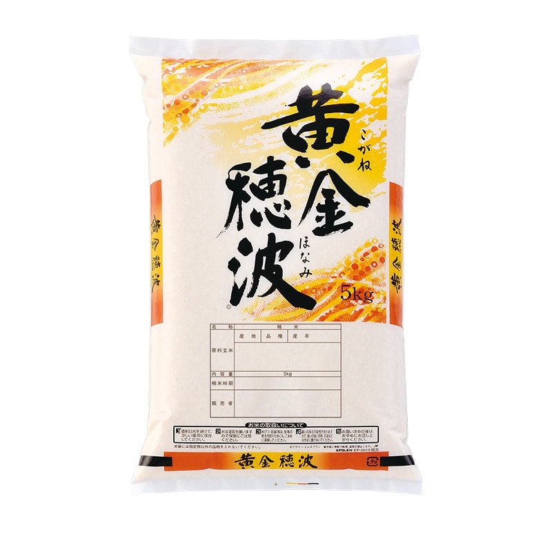 めぇ♪ 丸干し5袋、切り落とし3袋 高儀 侍BLACK 仮枠釘袋 小 SRB-05 4907052063266 [腰袋 工具差し