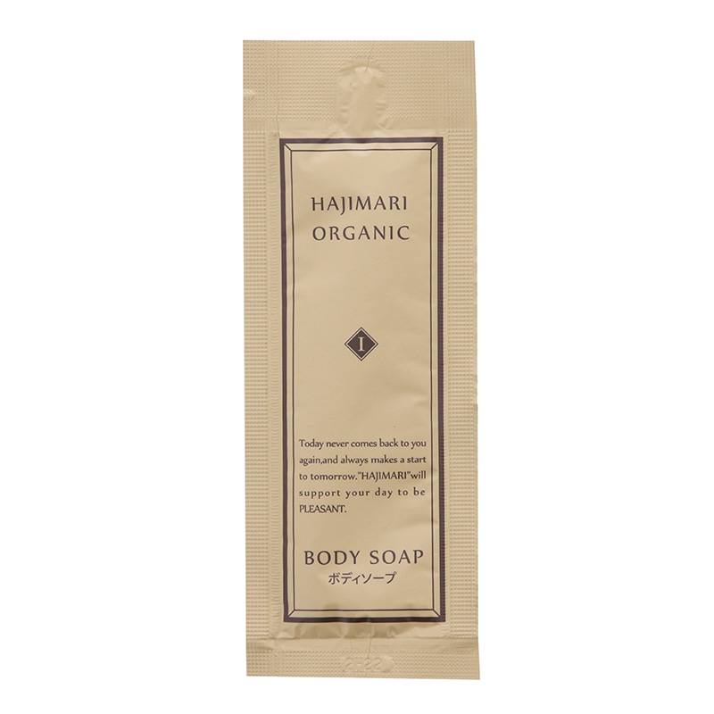山陽物産 ハジマリ オーガニック ボディソープ 10mlパウチ 100554-43 1000個/箱(ご注文単位1箱)【直送品】