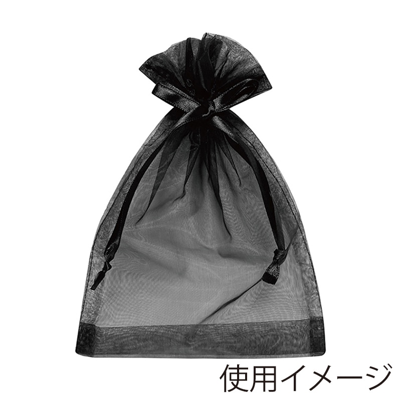 エスパック オーガンジーラッピング巾着 M ブラック 10枚/袋(ご注文単位1袋)【直送品】