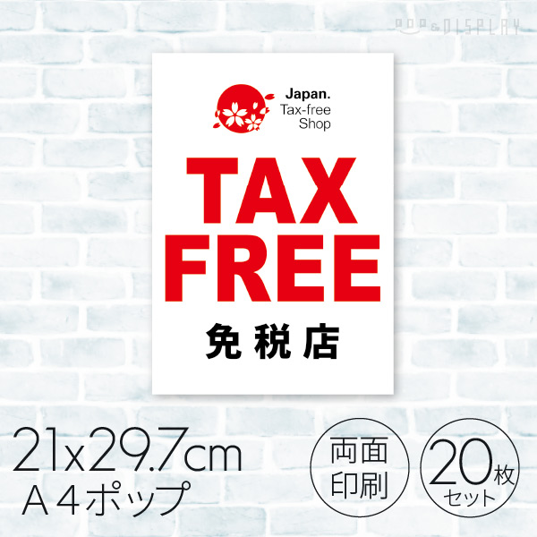 【送料無料】今市隆二さん掲載ページ（ポスターサイズ）#7548 送料無料】今市隆二さん掲載ページ（ポスターサイズ）#7548 楽天