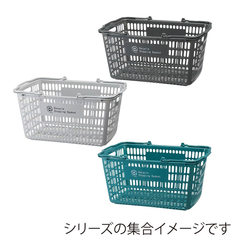 ストア・エキスプレス エコ買い物カゴ ESL-20 33リットル ダークグレー