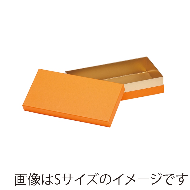洋菓子箱 H50コンビAギフトケース LL オレンジ 1283 1個(ご注文単位20個)【直送品】