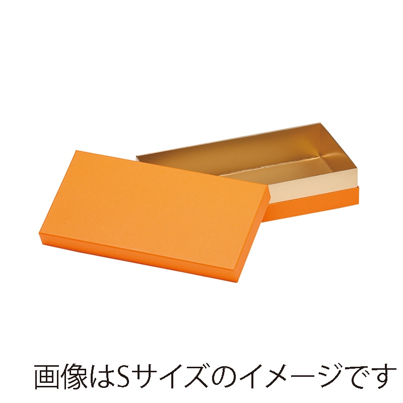 洋菓子箱 H50コンビAギフトケース M オレンジ 1281 1個(ご注文単位50個)【直送品】