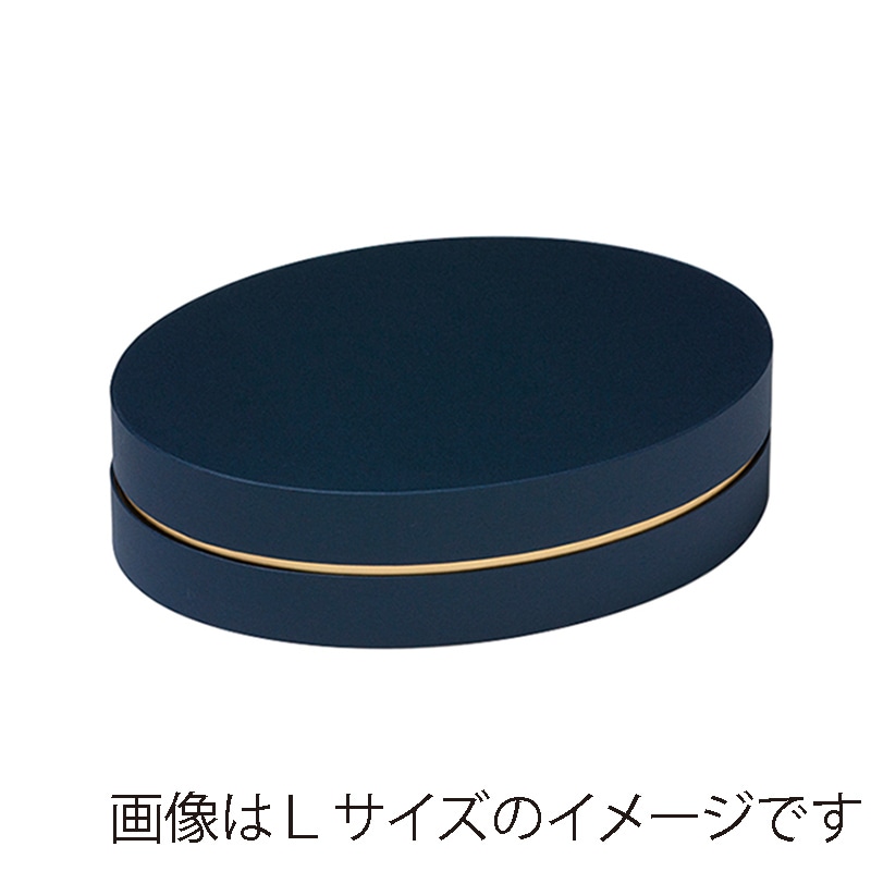 洋菓子箱 パターン オーバルコンビAギフトケース M 紺 2565 1個(ご注文単位50個)【直送品】