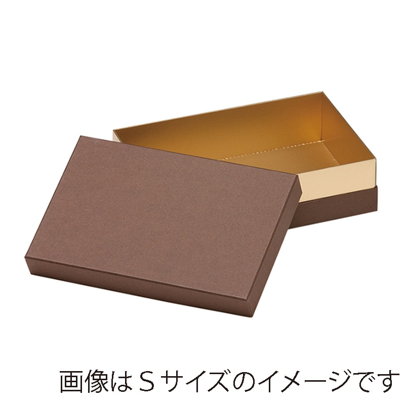 HEIKO 箱 貼り箱 NO.4 ブラウン 1個 006868436 包装用品・店舗