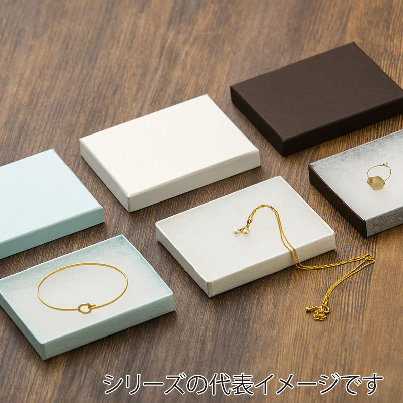ジュエリーケース スマートボックス 7332F 白 43735 1個（ご注文
