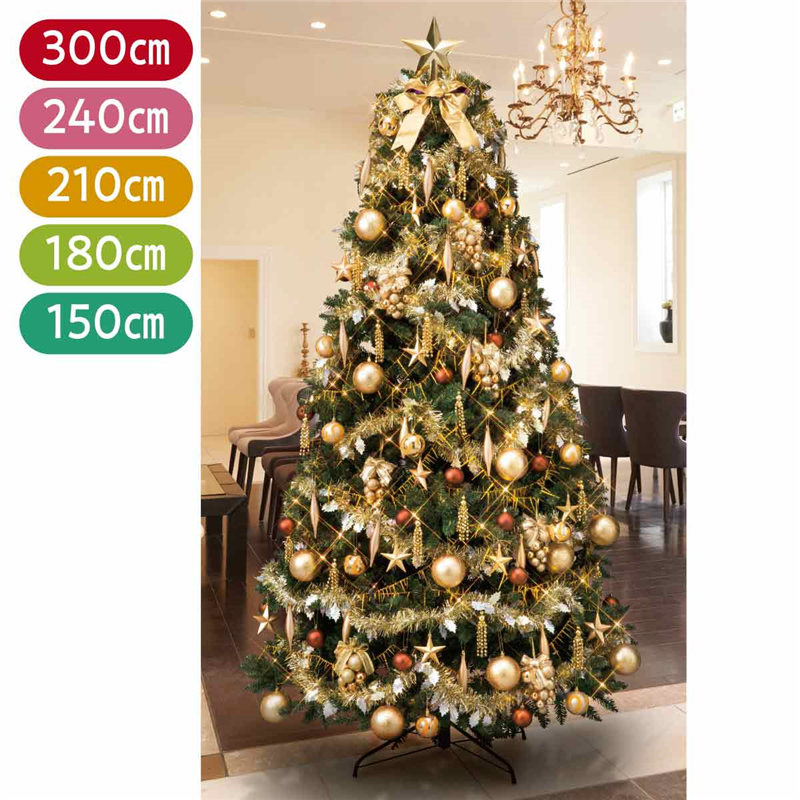 ストア・エキスプレス 48-12-2-1 コンチネンタルツリーセット ゴールド H150cm 1セット(ご注文単位1セット)【直送品】