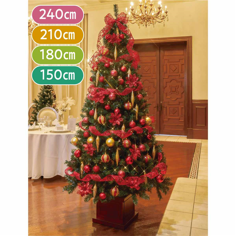 ストア・エキスプレス 48-14-1-1 スクエアベースツリーセット レッド H150cm 1セット(ご注文単位1セット)【直送品】