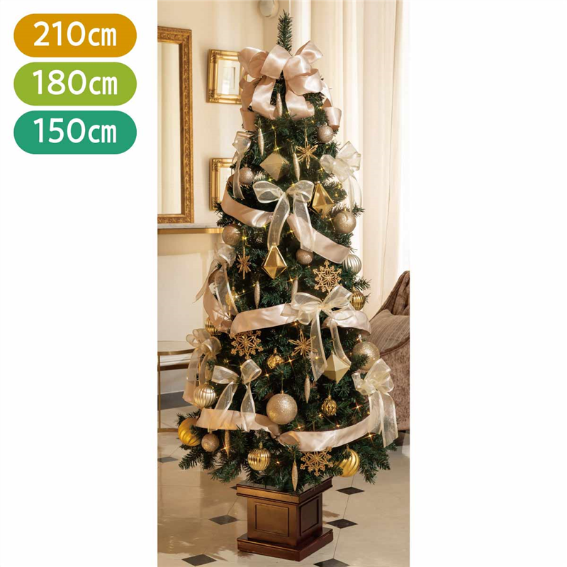 ストア・エキスプレス 48-17-1-3 スクエアベース スリムツリーセット ゴールド H210cm 1セット(ご注文単位1セット)【直送品】