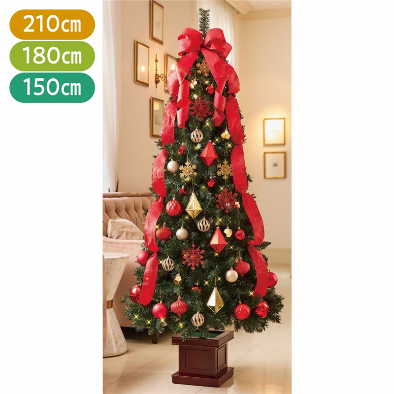 ストア・エキスプレス 48-17-2-3 スクエアベース スリムツリーセット レッド H210cm 1セット(ご注文単位1セット)【直送品】