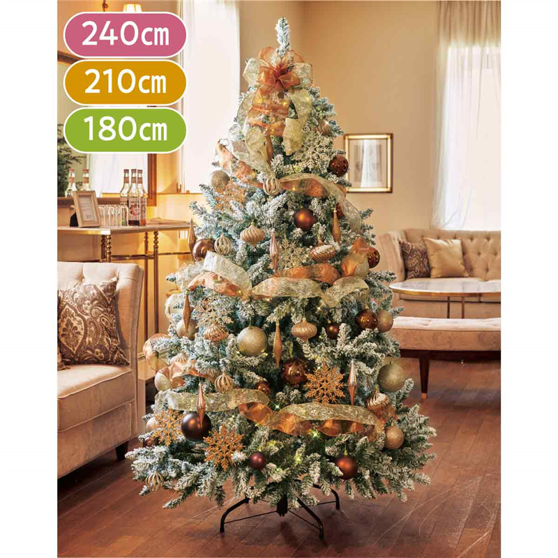 ストア・エキスプレス 48-20-1-1 ゴージャスツリーセット スノー H180cm 1セット(ご注文単位1セット)【直送品】