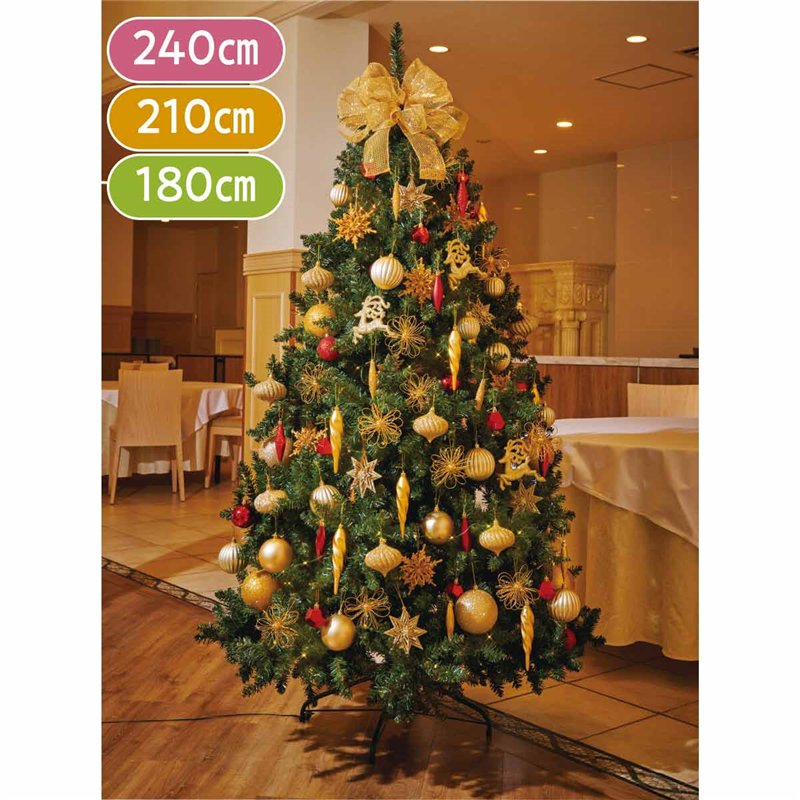 ストア・エキスプレス 48-20-2-2 ゴージャスツリーセット ゴールド H210cm 1セット(ご注文単位1セット)【直送品】