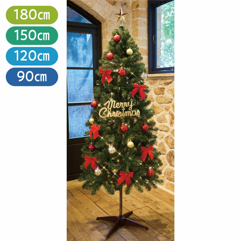 ストア・エキスプレス 48-23-1-1 スタンダードセットツリー レッド H90cm 1セット(ご注文単位1セット)【直送品】