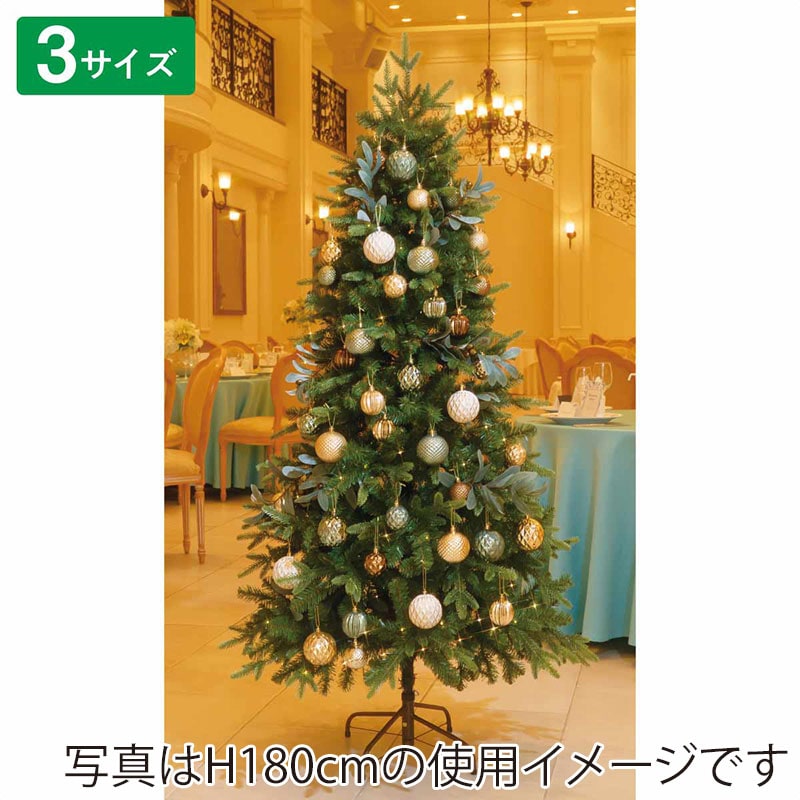 ストア・エキスプレス クリスマスツリーセット リーフグリーン 150cm 48-1-2-1 1セット(ご注文単位1セット)【直送品】