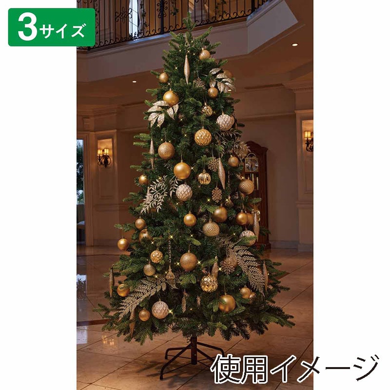 ストア・エキスプレス クリスマスツリーセット ゴールド 180cm 48-9-3-2 1セット(ご注文単位1セット)【直送品】