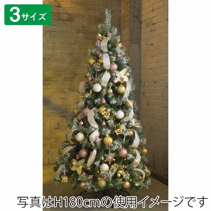 ストア・エキスプレス クリスマスツリーセット スノーピンク 210cm 48-3-7-3 1セット(ご注文単位1セット)【直送品】