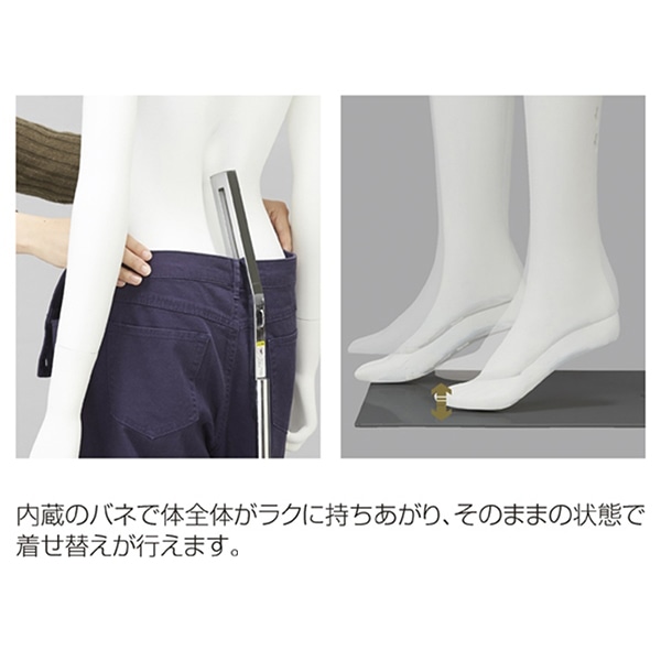 ストア・エキスプレス 全身腰受けリアルマネキン 紳士 61-810-49