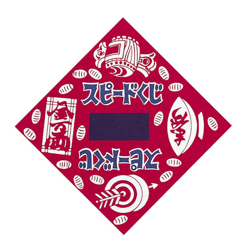 あるぷ　オンラインクジ　C、E賞セット ギフト蘭コース｜クレシア法人様向け販促ノベルティ