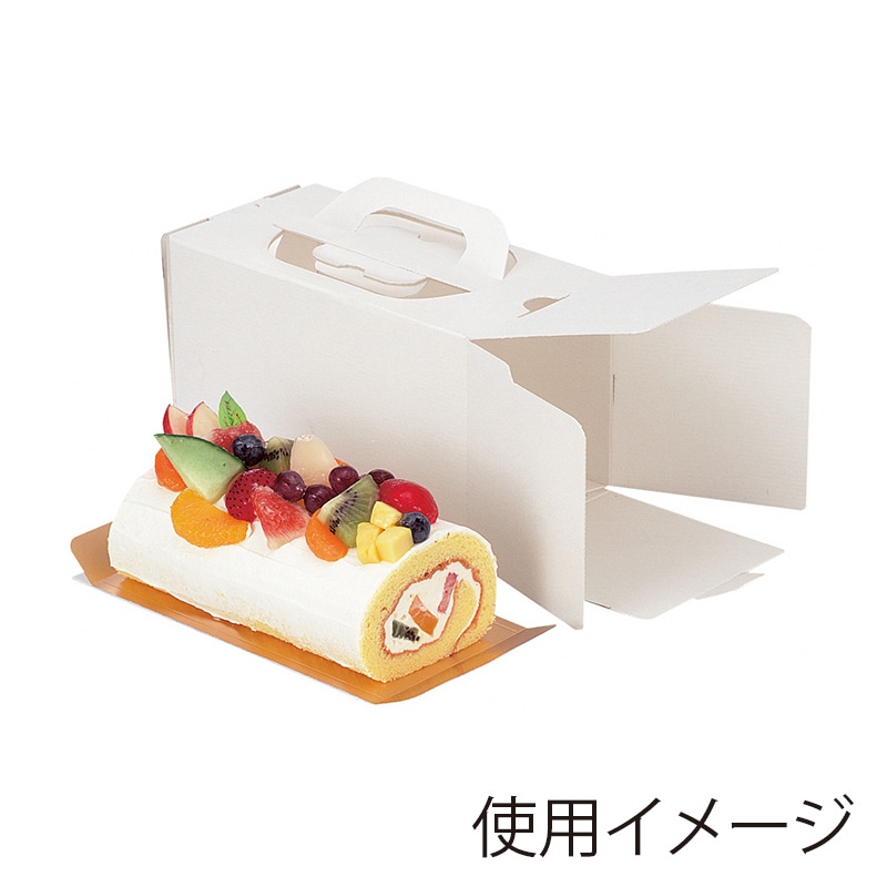 箱 手提げロールケーキ箱 6寸函 10枚/袋 004260110 包装用品・店舗用品