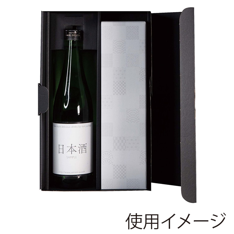 ヤマニパッケージ 720ml瓶・箱兼用箱 2本箱 K-1634 25枚/束（ご