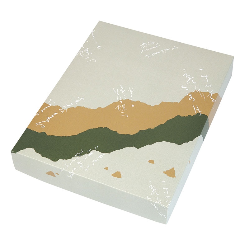 ヤマニパッケージ 和菓子箱 春夏秋冬 トレー付 20ヶ入 19-40B 100個/束(ご注文単位2束)【直送品】