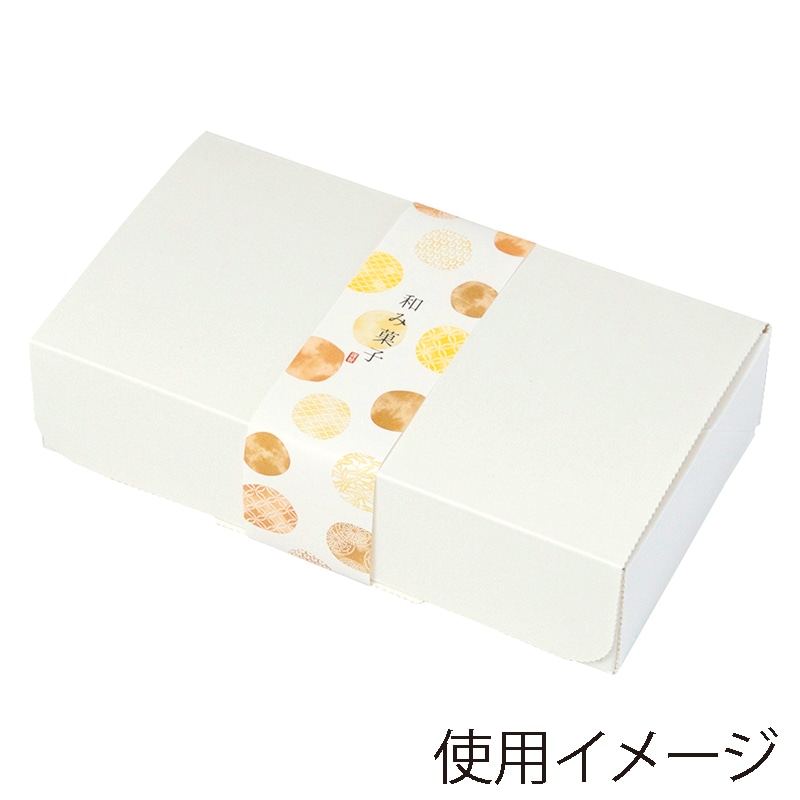 ヤマニパッケージ 和菓子箱 エコワンタッチ 6ヶ入 19-171 50個/束(ご注文単位12束)【直送品】
