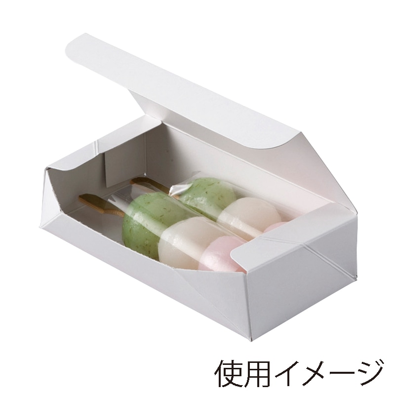ヤマニパッケージ 和菓子箱 まんじゅうワンタッチ箱 19-184 50個/束(ご注文単位16束)【直送品】