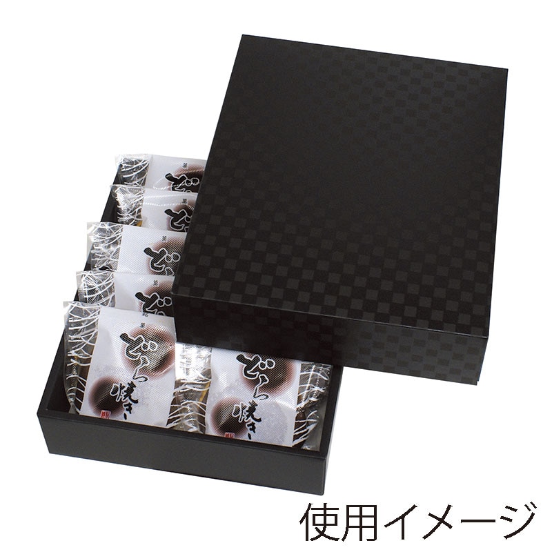 ヤマニパッケージ 和菓子箱 詰合せギフト 市松柄 小 19-425 25個/束(ご注文単位2束)【直送品】