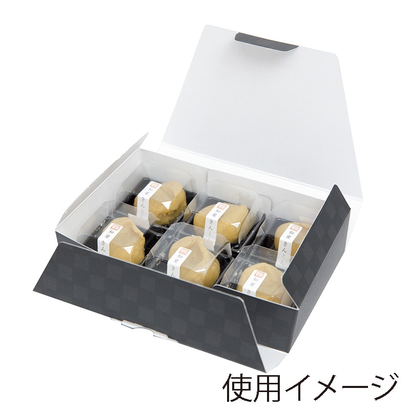 srau(*˘︶˘*)【箱に傷やへこみ有】ルヴィおまとめ商品 ヤマニパッケージ 和菓子箱 ルミア和包 6個 黒 19-431B 100個/束