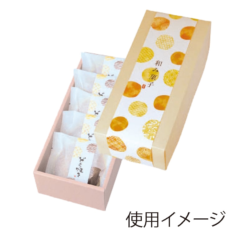 ヤマニパッケージ 和菓子箱 ふわきぬ 小 19-560 50個/束（ご注文