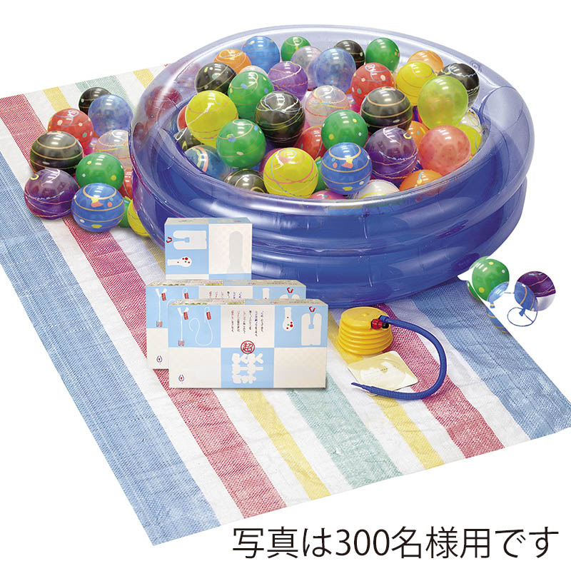 ヨーヨー釣りの通販ならシモジマ【公式】