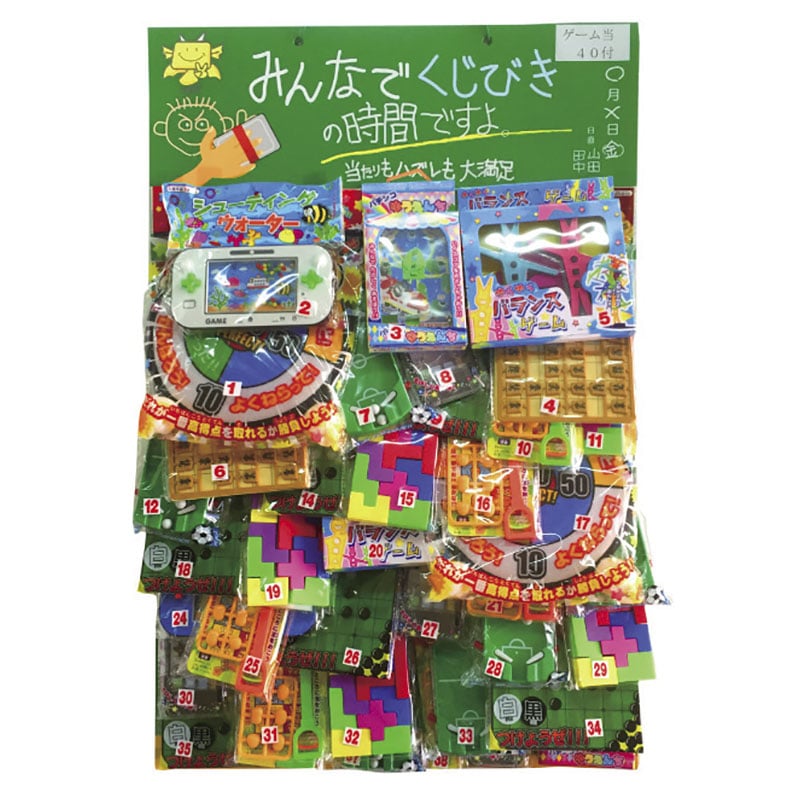 SUPER TOY デラックス大当て　昭和レトロ　当てくじ SUPER TOY デラックス大当て 昭和レトロ 当てくじ SUPER TOY