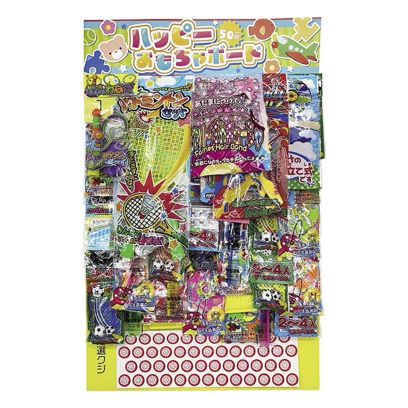 SUPER TOY デラックス大当て　昭和レトロ　当てくじ SUPER TOY デラックス大当て 昭和レトロ 当てくじ SUPER TOY