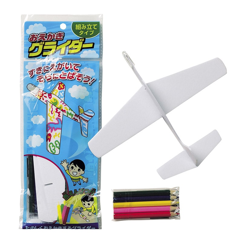 おえかきグライダー 10入 46260 1パック(ご注文単位1パック)【直送品】