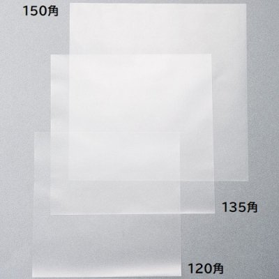 福重 OPPシート#25 120角 270019 透明無地 1000枚/袋(ご注文単位1袋)【直送品】