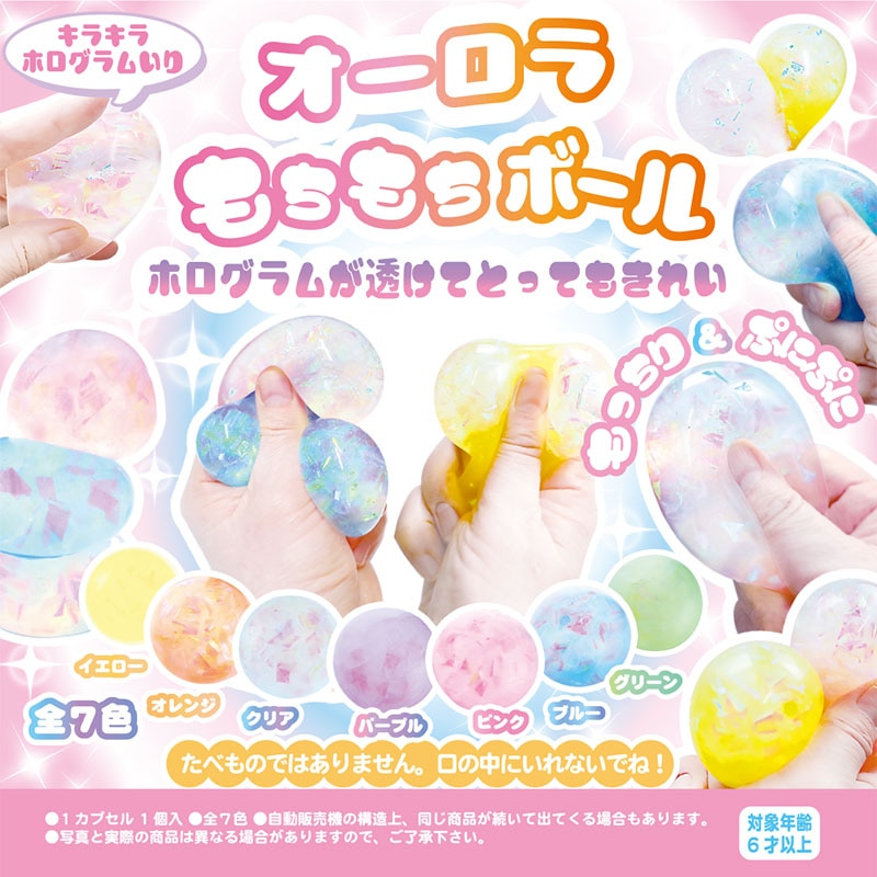 超お得おもちゃ詰め合わせセット 30個入り 21622 1パック（ご