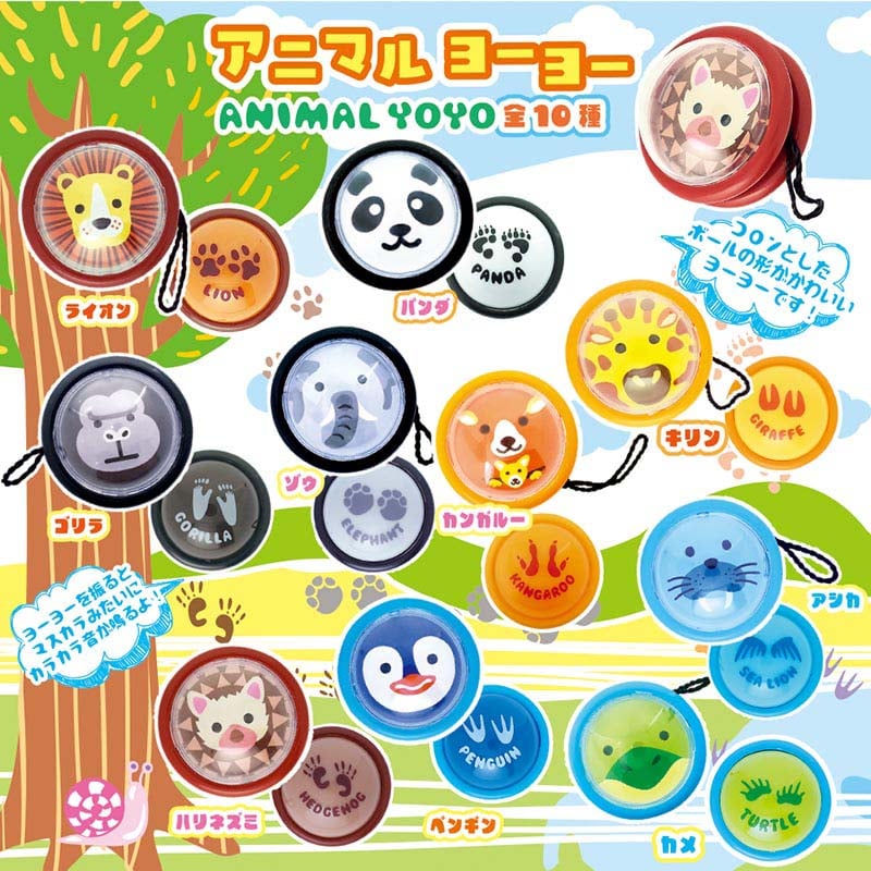 超お得おもちゃ詰め合わせセット 30個入り 21622 1パック（ご