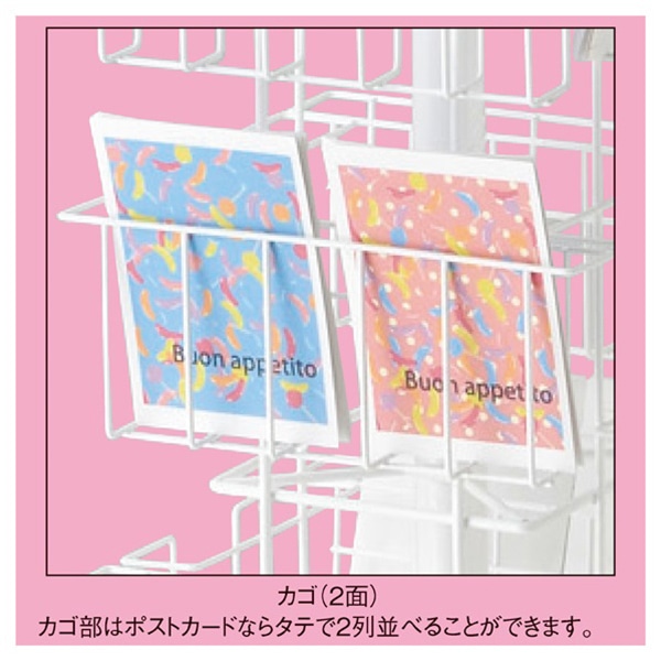 8段4面ポストカード入れ ストア・エキスプレス 8段4面回転カゴ・ポストカード入れ 61-127-3-1 1