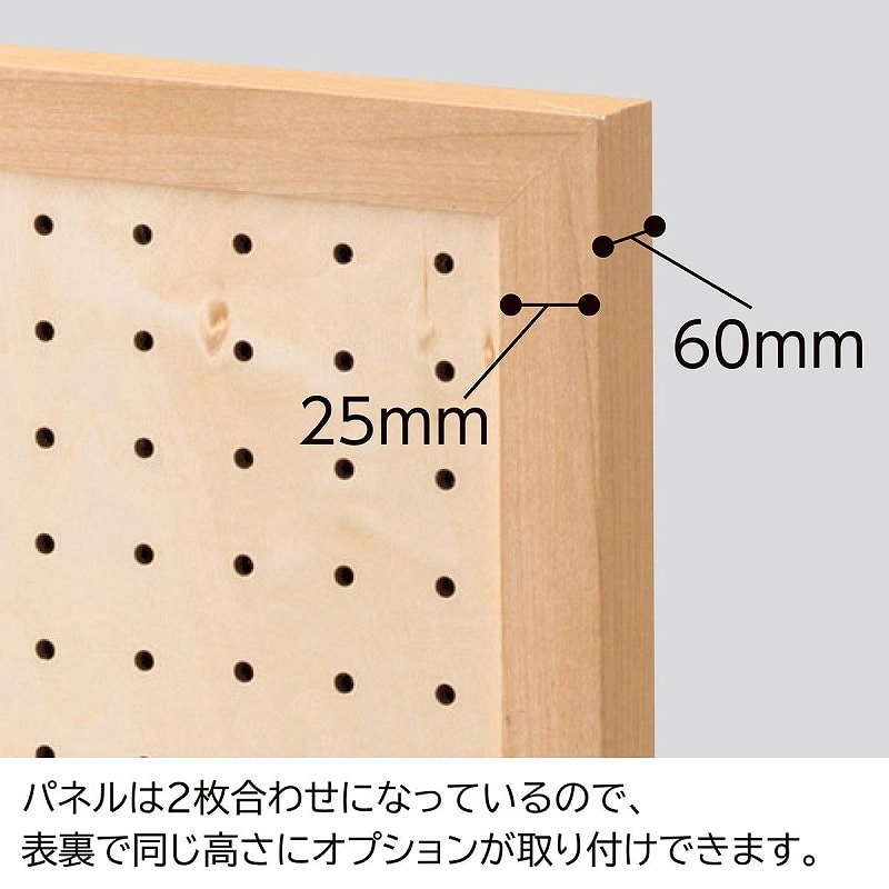 ストア・エキスプレス 卓上両面有孔パネルスタンド ラスティック柄 W83