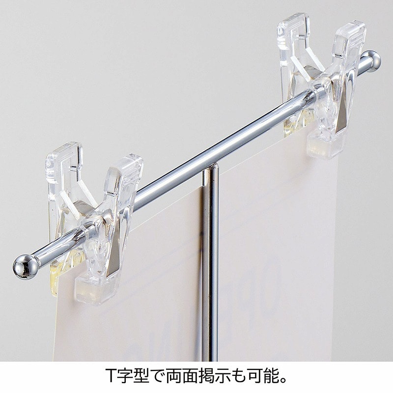 ストア・エキスプレス ポップスタンド 10台 61-797-57-4 オール