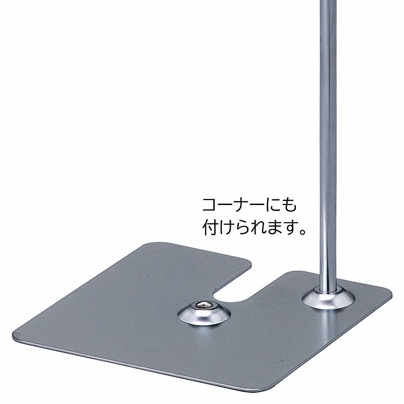 ストア・エキスプレス L型ポップスタンド クロームメッキ 61-209
