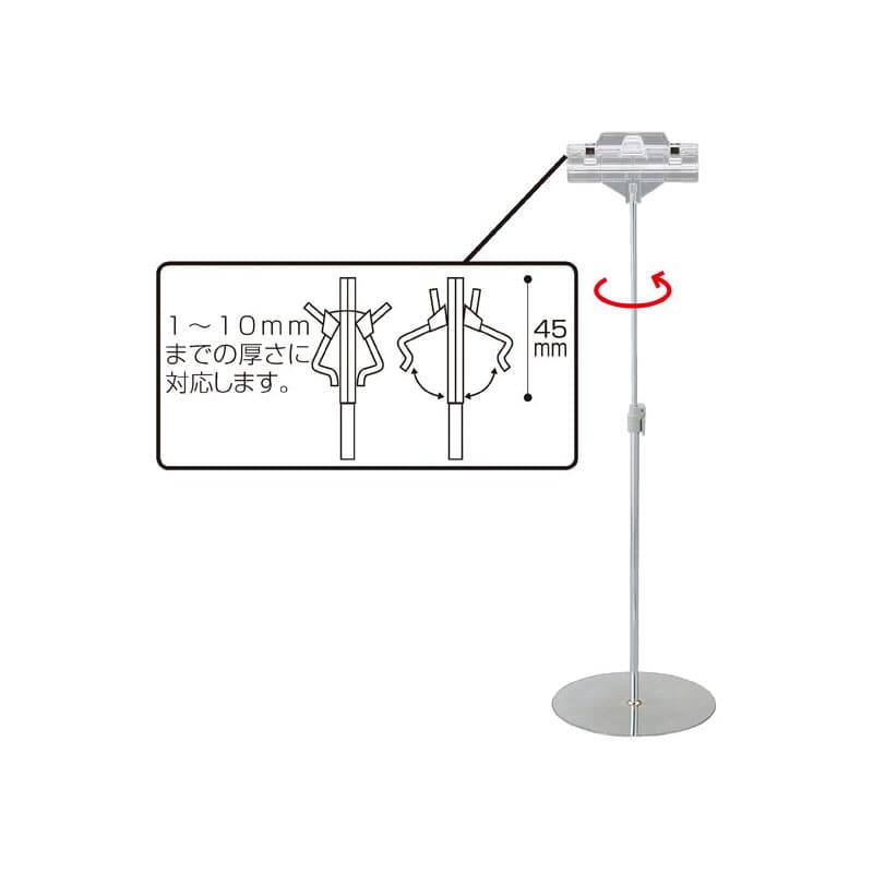 ストア・エキスプレス 両面クリップポップスタンド クローム