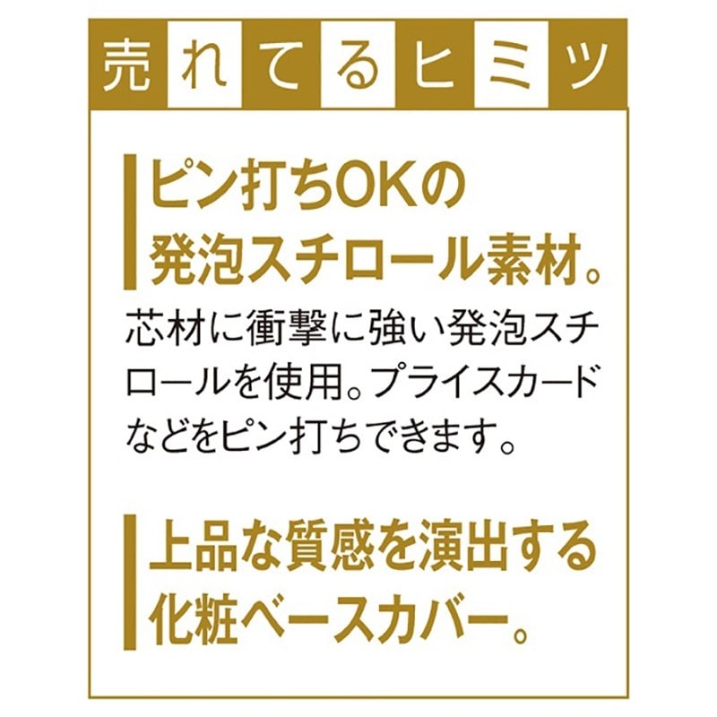 芯地張 トルソー メンズ 業務用 紳士 ストアエキスプレス ② 紳士芯地張卓上トルソー ［ストエキオリジナル］