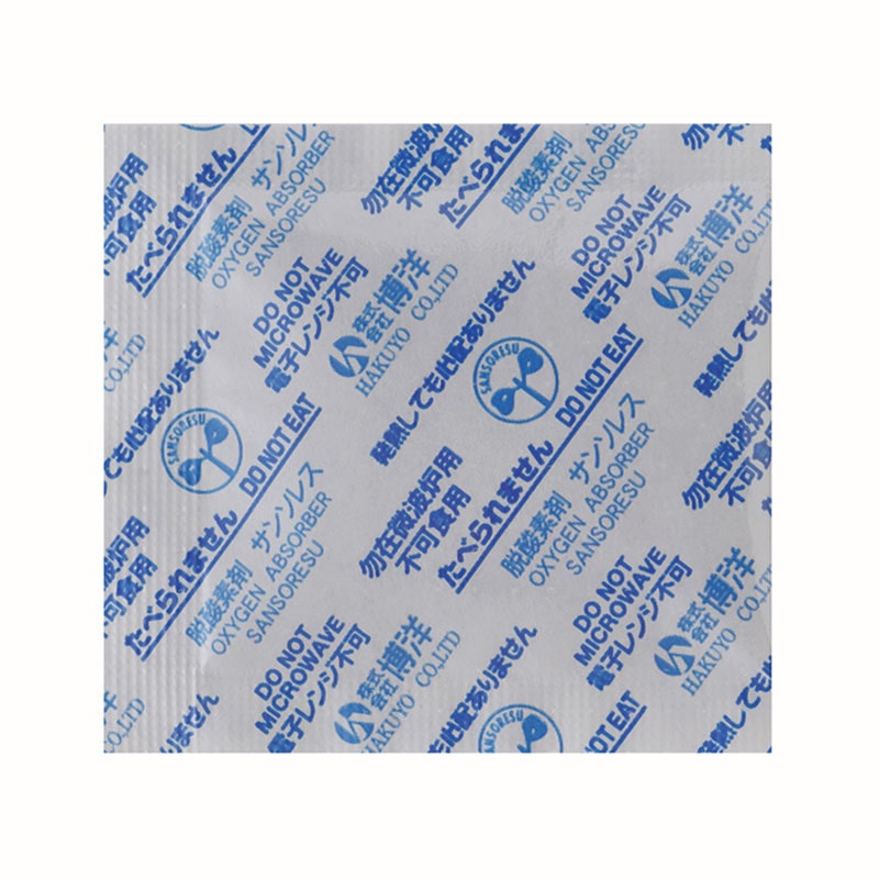 『値下げ』脱酸素剤キーピット　1ケース 値下げ』脱酸素剤キーピット 1ケース