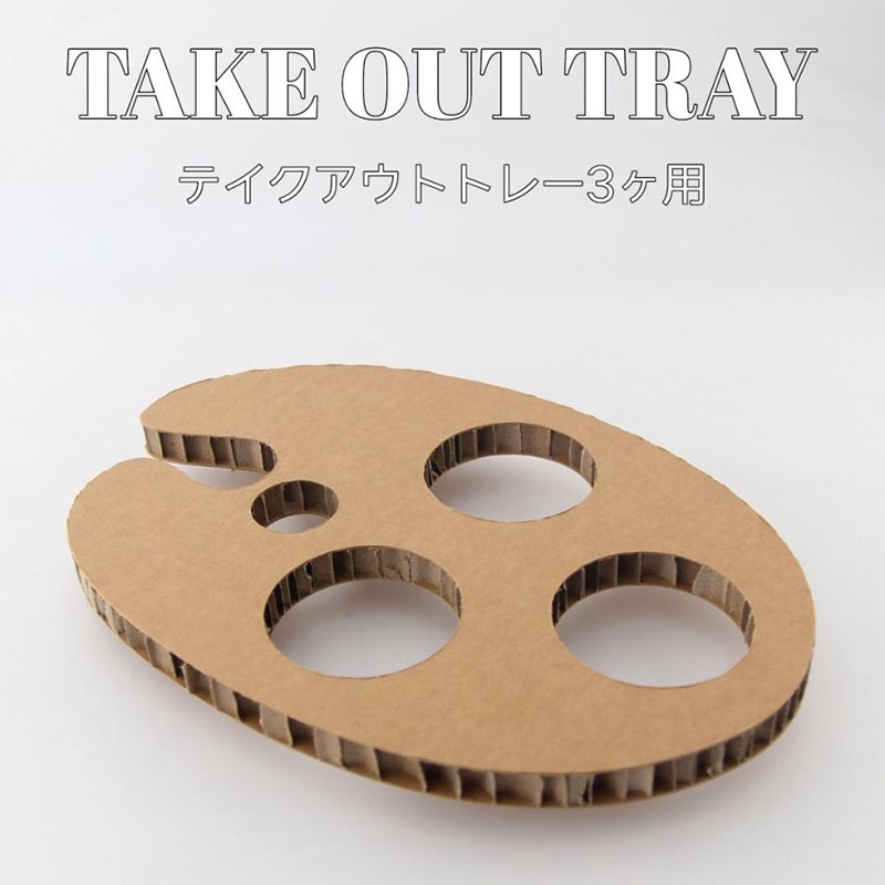 テイクアウトトレー 3ヶ用 クラフト 50個/箱(ご注文単位1箱)【直送品】