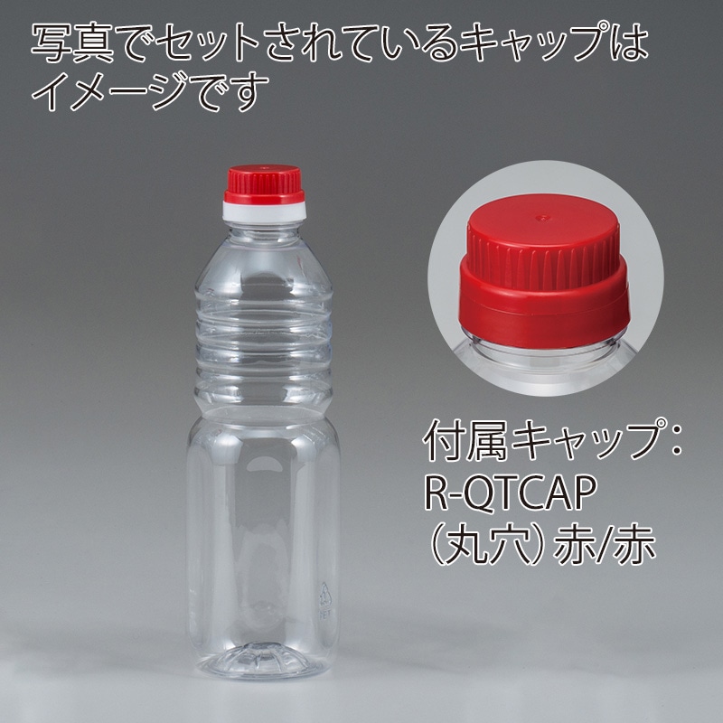 ハニー ペットボトル用キャップ フィンロックキャップ 白 28φ 10