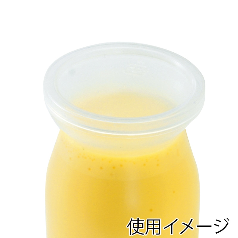 フォーション プリンカップ 55ストレートカップTX 500個/箱（ご注文